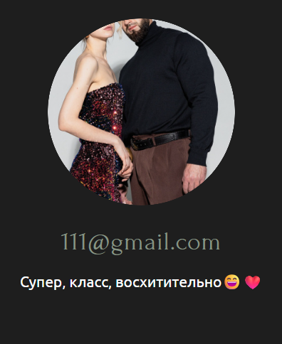 Стильные свадебные фотосессии от фотографа из Ростова-на-Дону Наталии Полянко