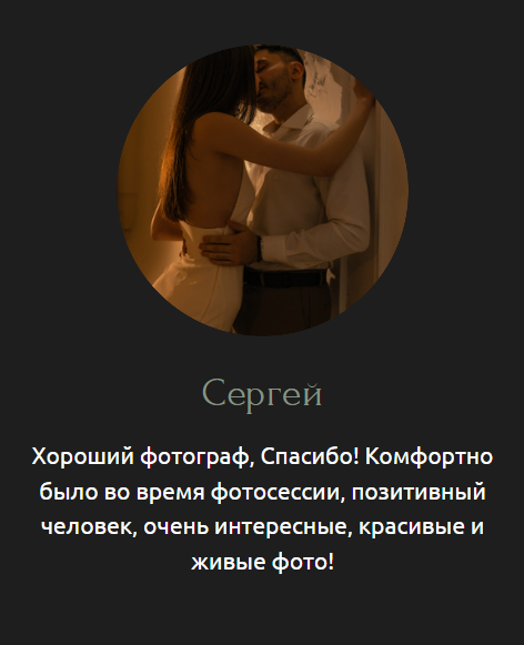 Свадебный фотограф в Москве Наталия Полянко. Живой репортаж, ловлю каждую эмоцию, все фотографии в ретуши