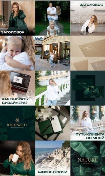 Екатерина. Контент для дизайнера. Контент фотограф Казань Татьяна Горина