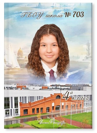 Выпускные альбомы Детки в кадре Санкт-Петербург и ЛО