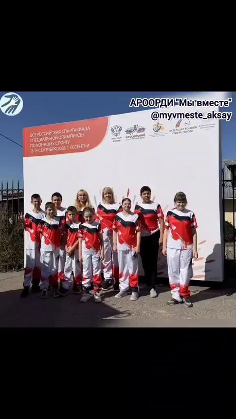 🏆 Наши конники — призёры Специальной Олимпиады России! 🐎🥇