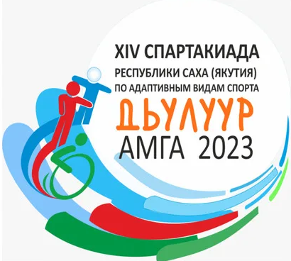 Бал Чемпионов 2023. Студия «Мой Спорт!» — все о спорте в Якутии