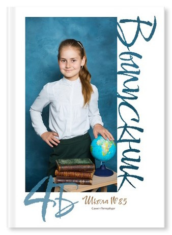 Выпускные альбомы Детки в кадре Санкт-Петербург и ЛО