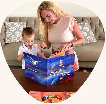 Фотокнига с именем ребенка. Выпускные фотоальбомы и папки для школ и садиков в Челябинске