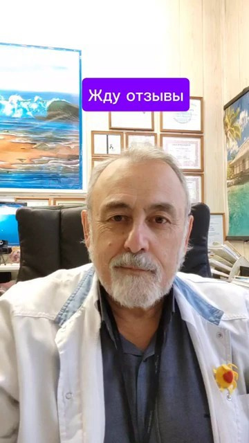 Авторская книга сознательная медицина: биотехнологии здоровья. Медицина с душой
