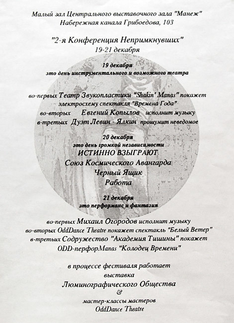 СВЕТОВОЕ ИСКУССТВО 2012 - Люминография - luminografia.ru