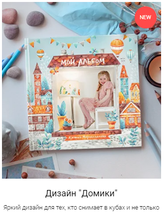 Макеты для дет.садов. ФотограФ Ольга Игоревна | Сергиев Посад