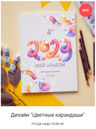 Макеты для дет.садов. ФотограФ Ольга Игоревна | Сергиев Посад