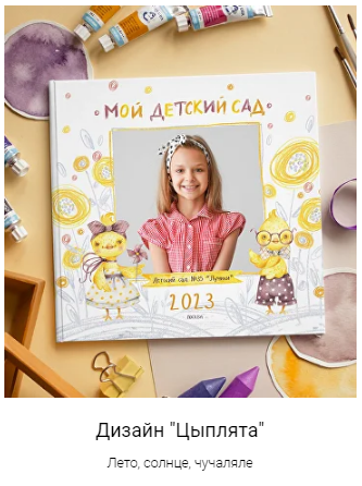 Макеты для дет.садов. ФотограФ Ольга Игоревна | Сергиев Посад