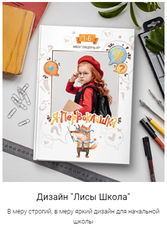 Макеты для дет.садов. ФотограФ Ольга Игоревна | Сергиев Посад