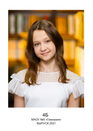 1- 4 класс. Mybooks-nv.ru Выпускные альбомы в Нижневартовске