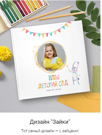 Дизайн макета Ксении Федоровой https://mirramian.art