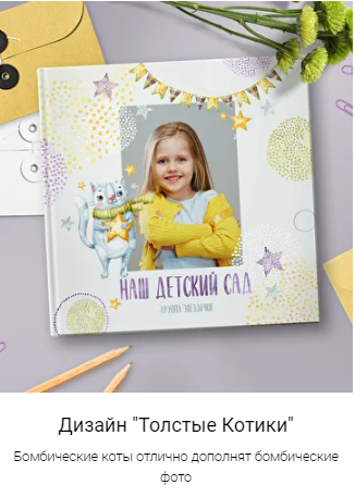 Дизайн макета Ксении Федоровой https://mirramian.art