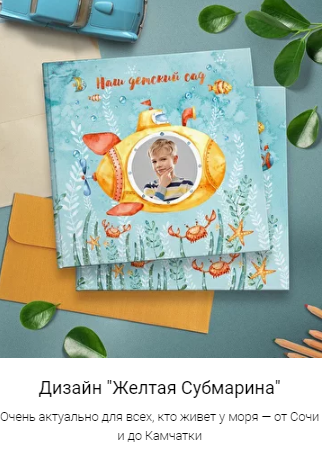 Дизайн макета Ксении Федоровой https://mirramian.art