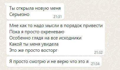 История Екатерины. Yulia Otroschenko