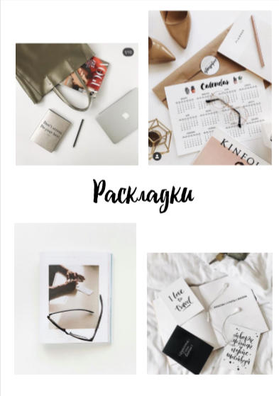 Контент съемка и предметная съемка для продвижения услуг бизнеса. Студия контента «СВОЕ МЕСТО»