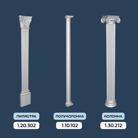 ЭЛЕМЕНТЫ ДЕКОРАТИВНОГО ОФОРМЛЕНИЯ ИНТЕРЬЕРА. Арт-мастерская «Платформа»