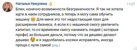 Вайб-кодинг с Сорокиной — автоматизация для фотографов