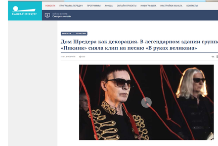 Особняк Шрёдера, Дом Шрёдера