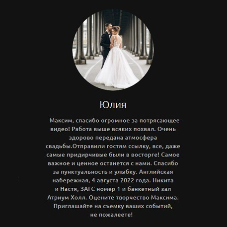 Фотограф и видеограф в Санкт-Петербурге