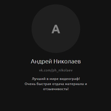 Фотограф и видеограф в Санкт-Петербурге