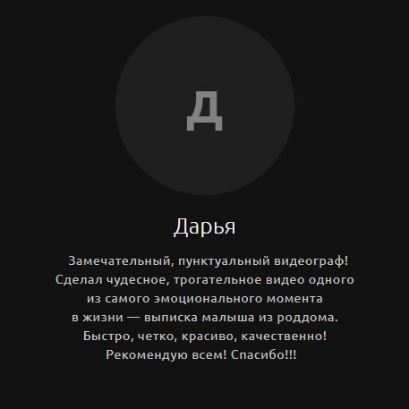 Фотограф и видеограф в Санкт-Петербурге