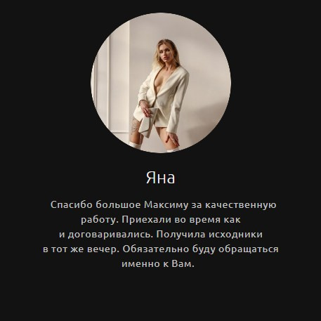 Фотограф и видеограф в Санкт-Петербурге