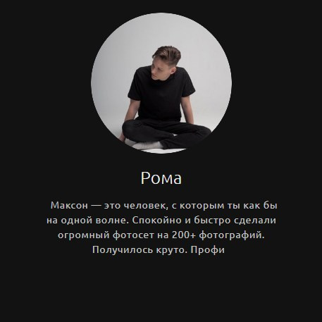 Фотограф и видеограф в Санкт-Петербурге