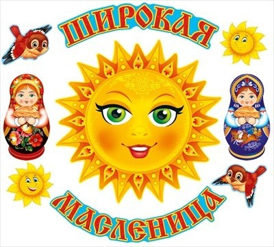 Подарки для детей дет.сада № 35 круглогодичного содержания на Масленницу. НРОО КЦ "Собаковод"