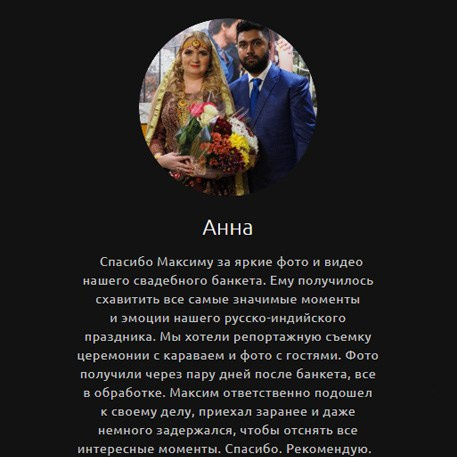 Фотограф и видеограф в Санкт-Петербурге