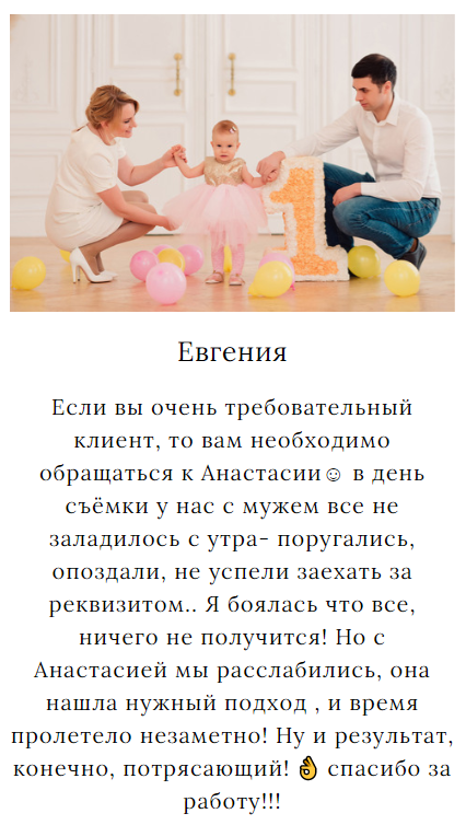 Семья. Семейный и Свадебный фотограф. Санкт-Петербург. Пушкин