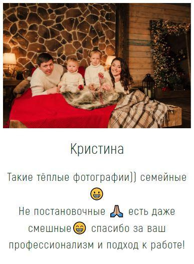 Семья. Семейный и Свадебный фотограф. Санкт-Петербург. Пушкин