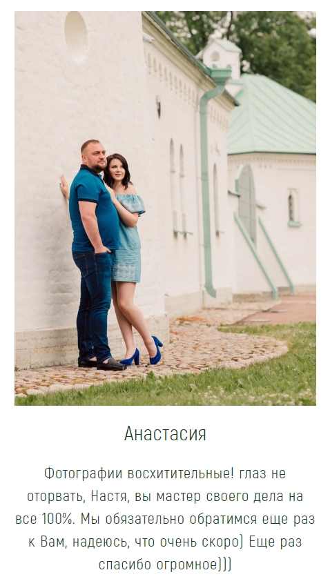 Семья. Семейный и Свадебный фотограф. Санкт-Петербург. Пушкин