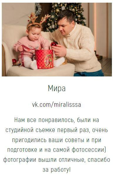 Семья. Семейный и Свадебный фотограф. Санкт-Петербург. Пушкин