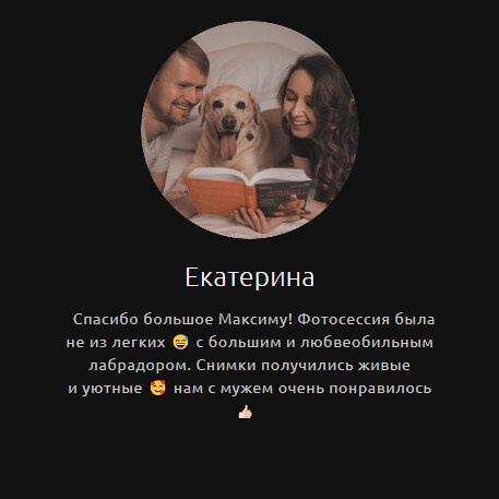 Фотограф и видеограф в Санкт-Петербурге