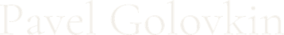 pavelgolovkin.com