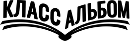 klassalbum.ru