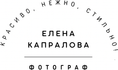 kapralovaphoto.ru