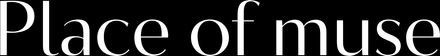 placeofmuse.ru