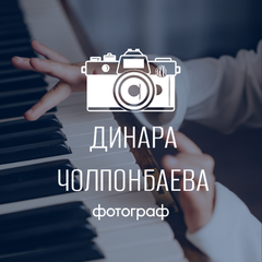 dinaphotto.ru