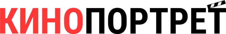 kinoportret.ru