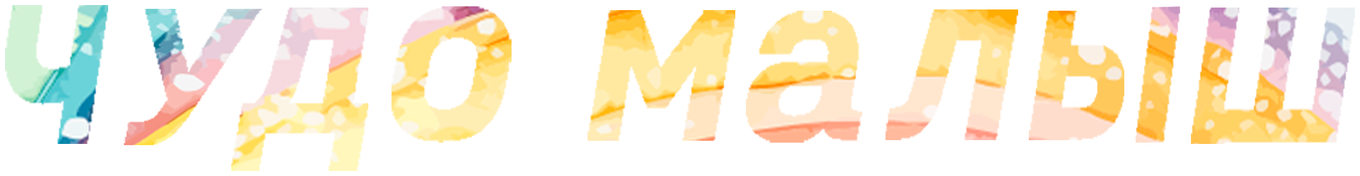 chudomalish.ru