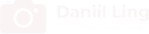 daniilling.ru