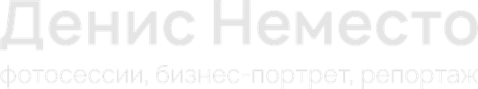 nemesto.space