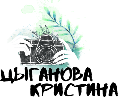 tsyganovakris-fotografkzn.ru