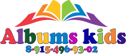 albumskids.ru