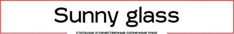 sunny-glass.ru