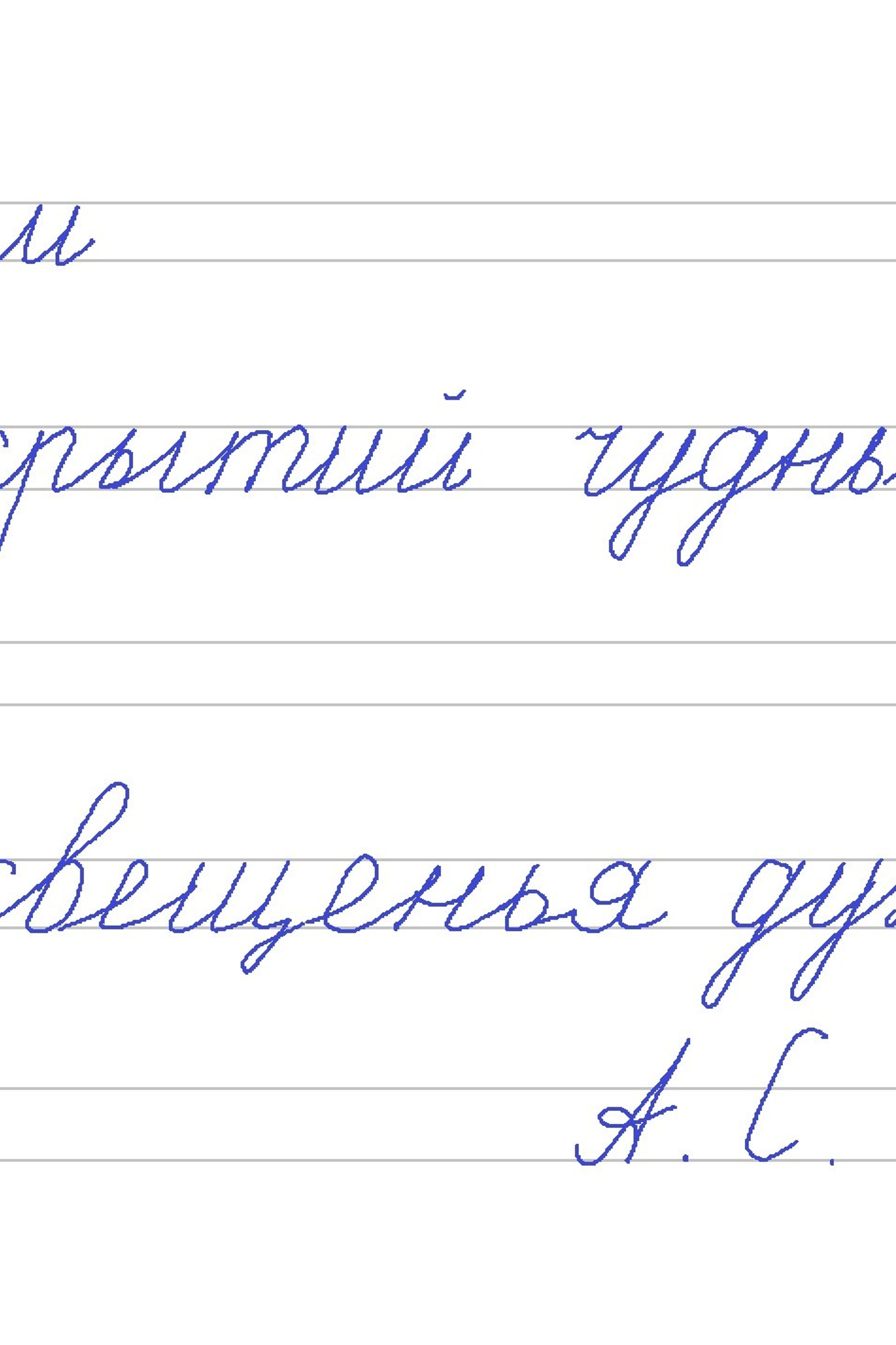 6-й класс. Matryoshka64