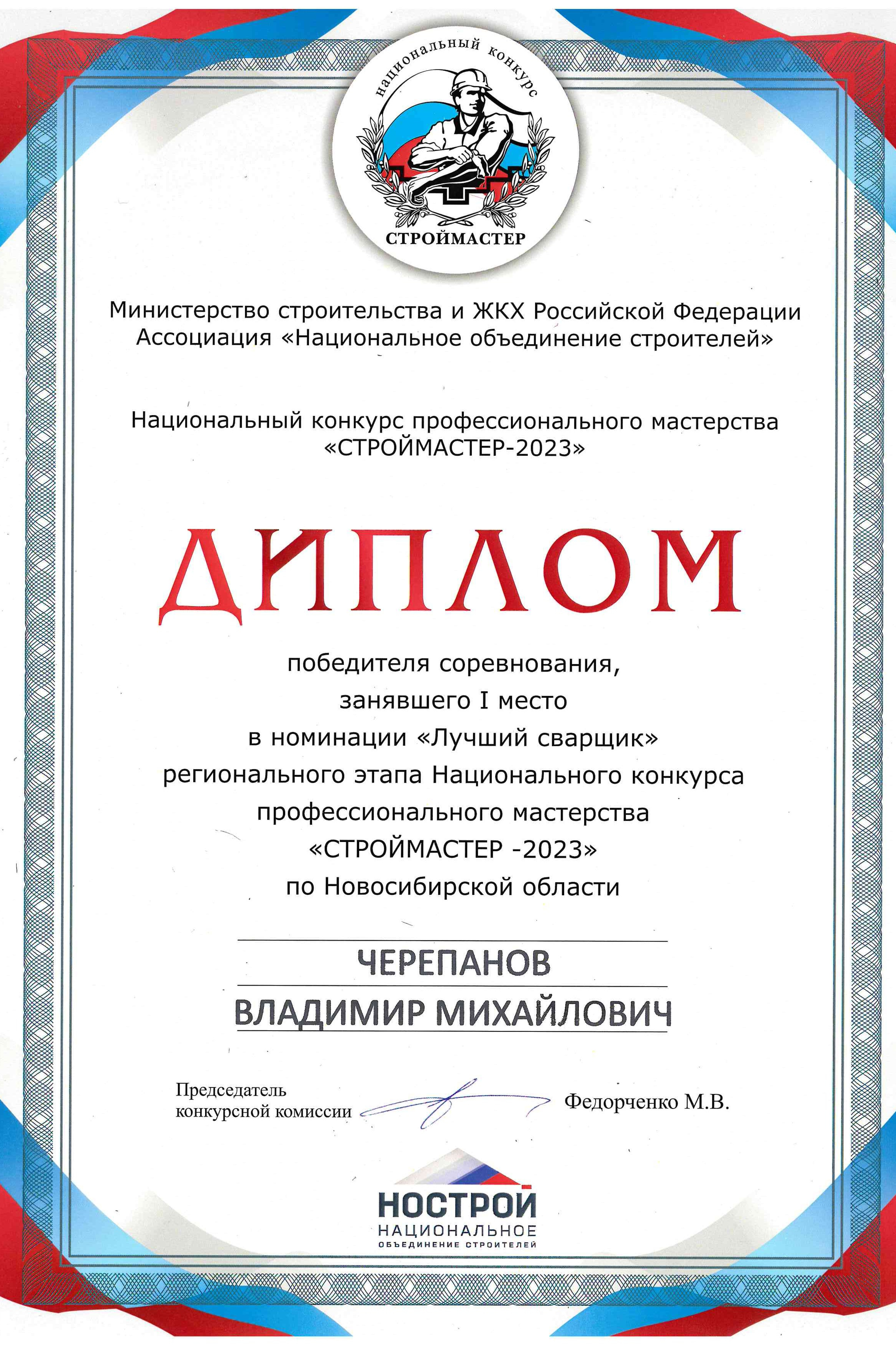 О нас. КОМБЕСТ — бестраншейные технологии