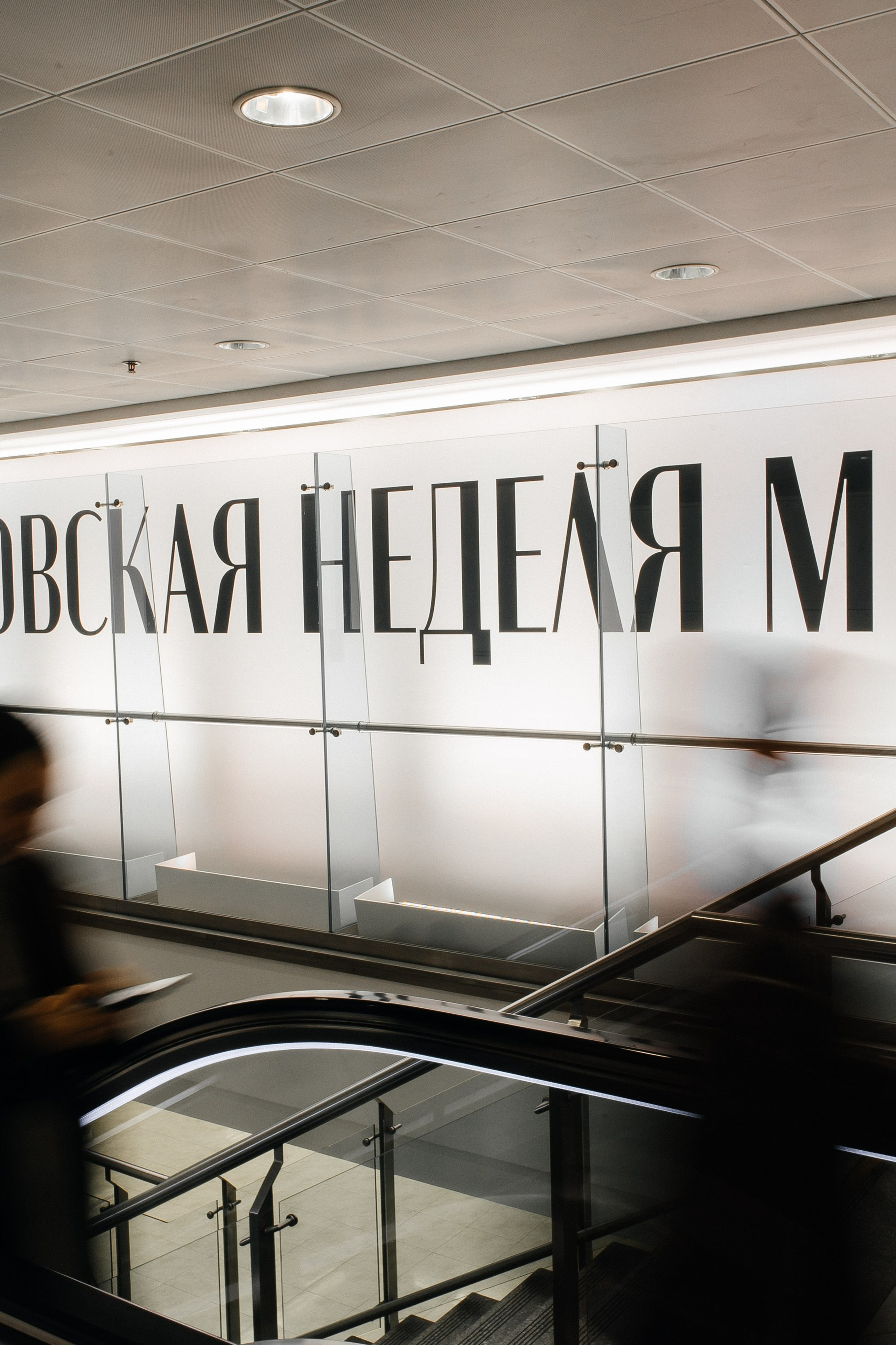 PORTFOLIO. Репортажная фотосъемка мероприятий в Москве — Five Media